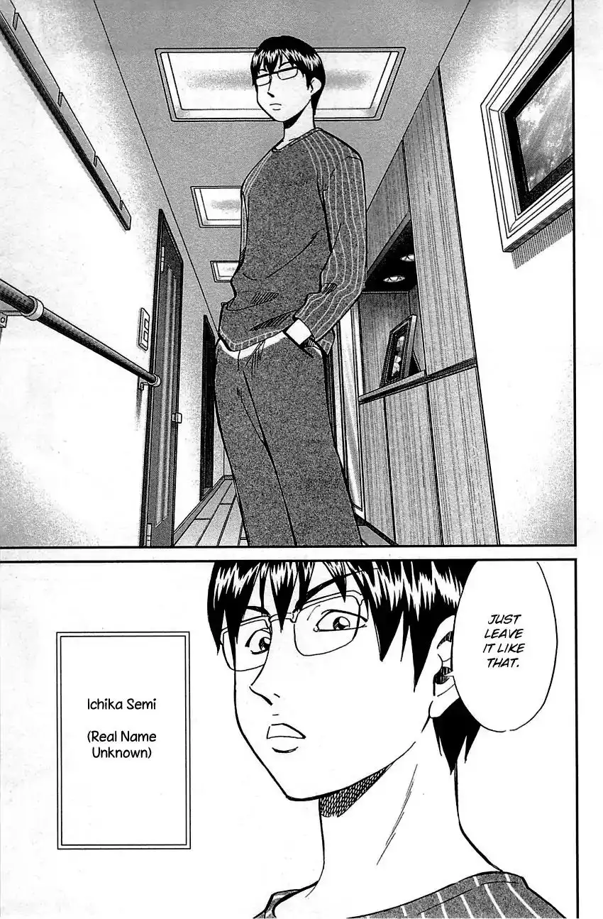 Q.E.D. - Shoumei Shuuryou Chapter 94 36